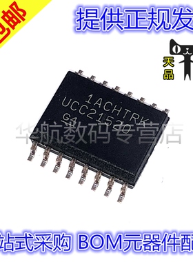 原装贴片 UCC21520DWR UCC21520DW UCC21520 SOP16 栅极驱动器
