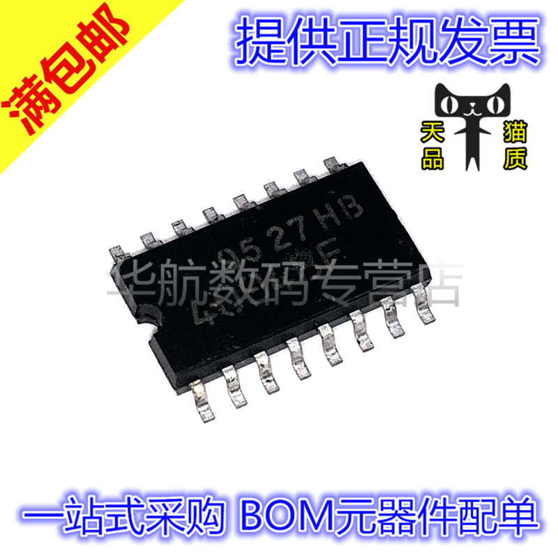 原装逻辑IC芯片TC4094BF