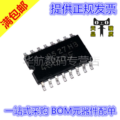 原装逻辑IC芯片TC4094BF