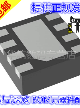 TPS259541DSGR DRV8837CDSGR TPS259571DSGR TLV9002IDSGR WSON8