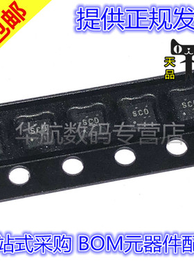 TLV62065TDSGRQ1 TLV62065 丝印SCD WSON8 2A降压可调DC-DC芯片