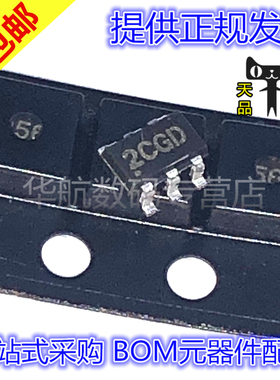 原装 IRLMS1503/1902/2002/5703/6702/6802TRPBF/TR MOS场效应管