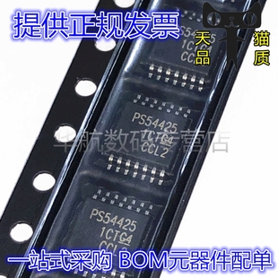原装贴片 TPS54425PWPR 54426PWP 54429 54494 54495 54110 TSSOP