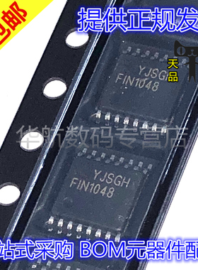 原装贴片 FIN1048MTCX FIN1049MTCX FIN1032MTCX TSSOP16 驱动器