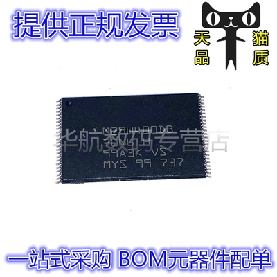 M29W400DB70N6E M29W400DB70N6 M29W400DB TSOP48 原装存储器芯片