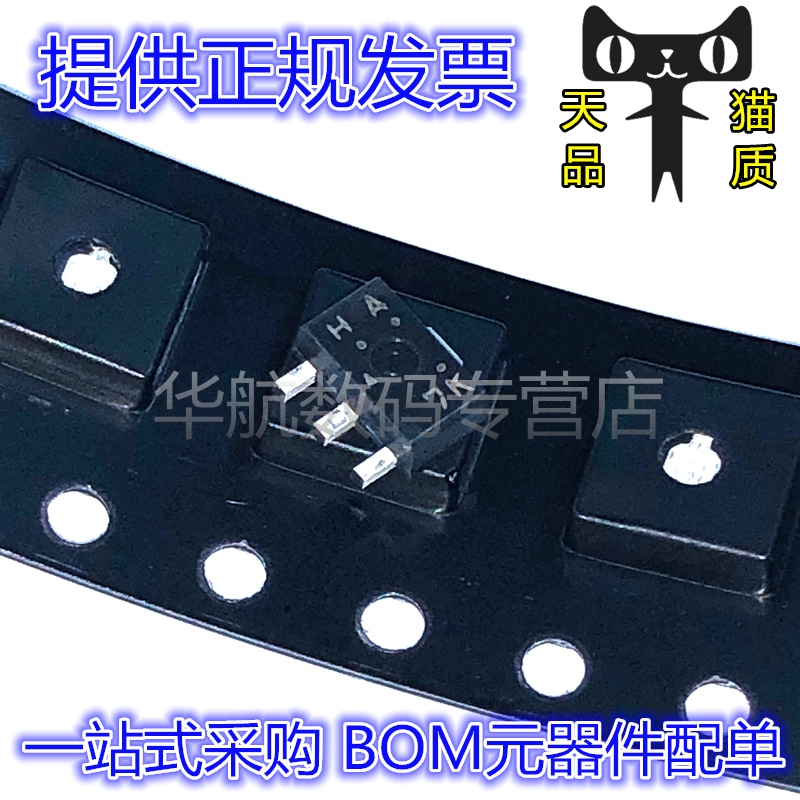 丝印HA晶体管2SC5964-TD-E