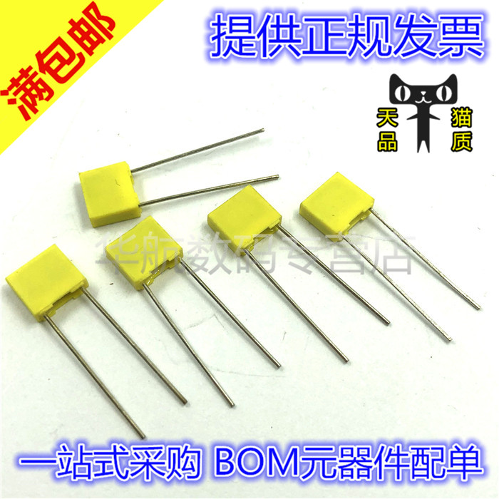 电子元器件 一站式配单