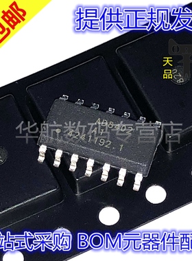 原装 AD8402AR1 AD8402ARZ100/ARZ10-REEL 8402A10 数字电位器