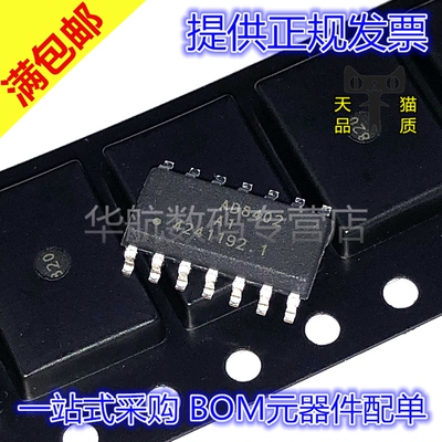 原装数字电位器AD8402AR10