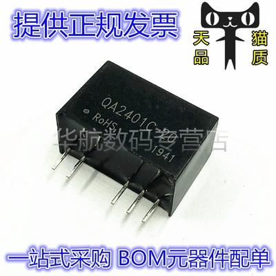 原装K7805T-1000R3电源模块