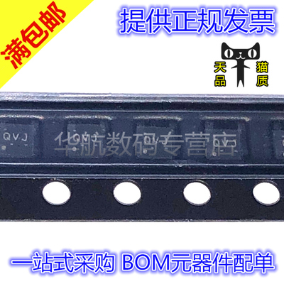 原装贴片 TPS62290TDRVRQ1 TPS62290 丝印QVJ WSON6 稳压器IC芯片
