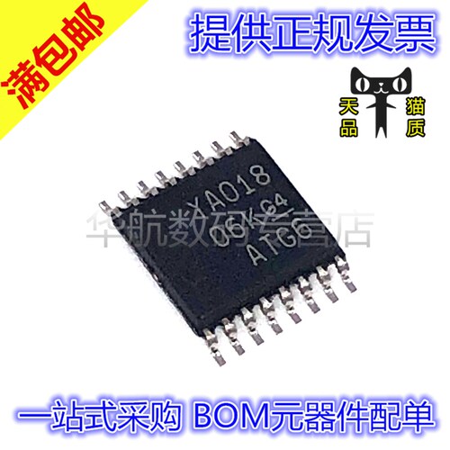 原装贴片TS3A5018PWRTSSOP