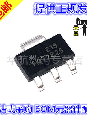 原装贴片 FQT2P25TF FQT2P25 SOT223 250V 550mA MOS场效应管