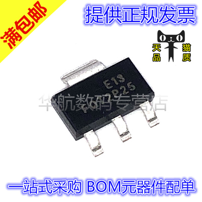 原装场效应管FQT2P25TF