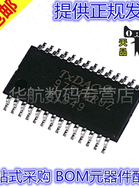 原装贴片 AD9754ARUZRL7 9750ARU 9752 9760 9762 9764 TSSOP