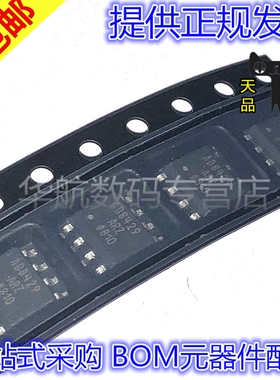 AD8429ARZ AD8429AR AD8429A AD8429 SOP8