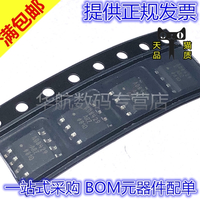 SOP8AD8429ARAD8429ARZ