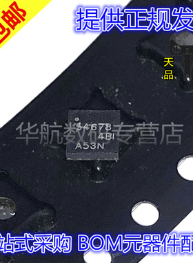 原装贴片 TPS54678RTER TPS54678RTET 丝印54678 QFN16开关稳压器