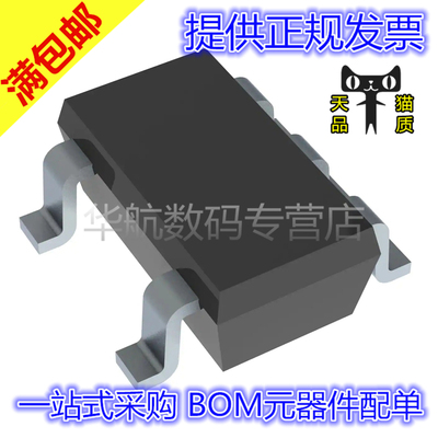 原装贴片TLV71210DBVRSOT23-5