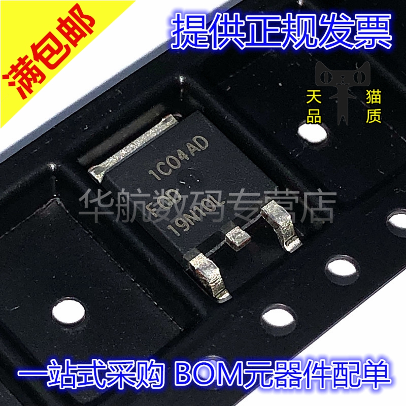 原装贴片 FQD19N10LTM 10N20 12N20 13N06 13N10 LTM TO-252