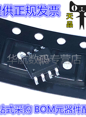 EUP3476DIR1 EUP3476 3476DIR1 丝印P3476 SOP8 贴片 芯片 原装