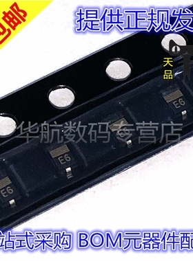 全新 PESD5V0S1BA 丝印E6 低电容双向ESD保护二极管 贴片SOD323