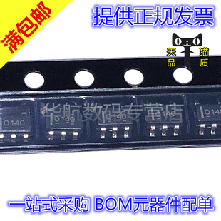 原装贴片 OPA140AIDBVR OPA140AIDBVT 丝印O140 SOT23-5 放大器