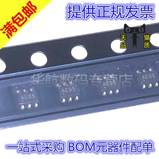 原装贴片 MCP4017T-502E/LT 丝印AExx SC70-6 数字电位器IC芯片