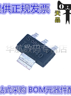 BTS4140N TS4140 贴片SOT-223  电源开关IC 电桥驱动器芯片 原装