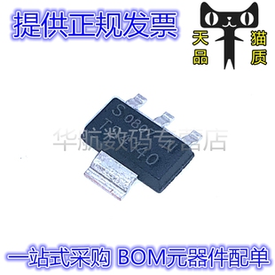 BTS4140N TS4140 贴片SOT-223 电源开关IC 电桥驱动器芯片 原装