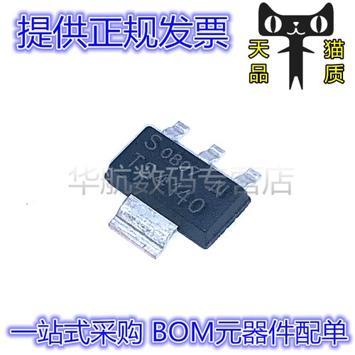 电源开关芯片BTS4140N