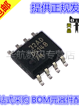 贴片 DS1487MX DS1487M DS1487 SOP8 收发器IC芯片