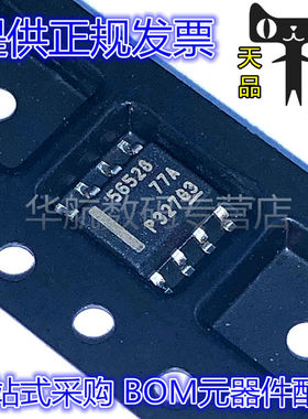 TPS56528DDAR TPS56528DDA 56528 SOP8 开关稳压器芯片 原装