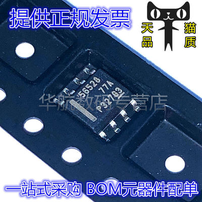 开关稳压器芯片TPS56528DDAR