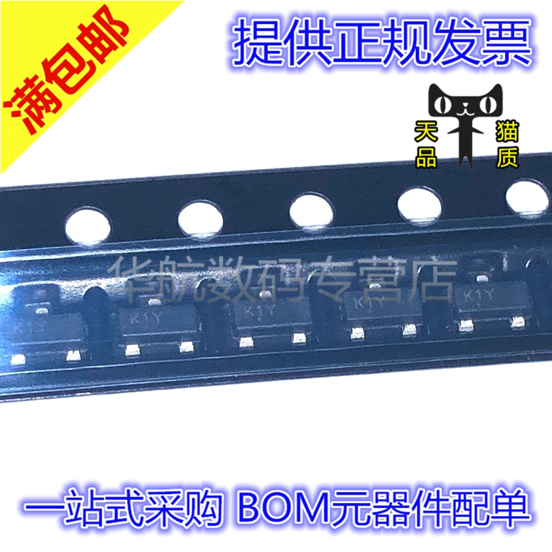 丝印K1YKSA1298YMTFJ1Y