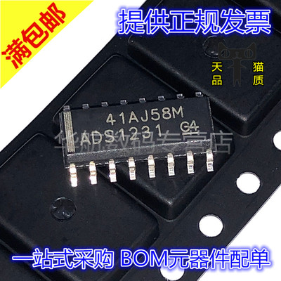 ADS1231IDR模数转换器