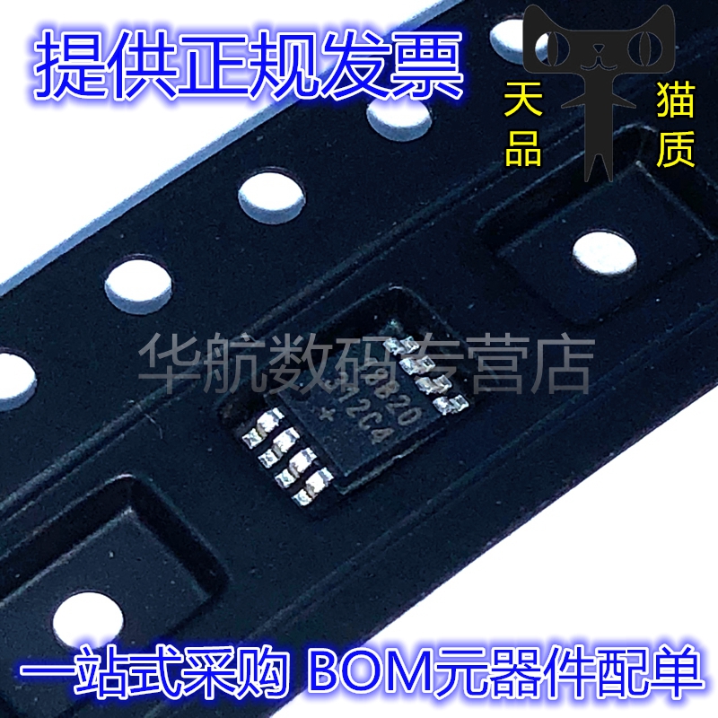 传感器芯片DS18B20U+T&R
