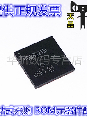 HD3SS215IRTQR HD3SS215IRTQ 丝印HD3SS215I QFN56 原装 接口IC