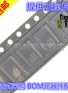 原装贴片 SN74LVC8T245PWR SN74LVC8T245PW NH245 TSSOP24 收发器