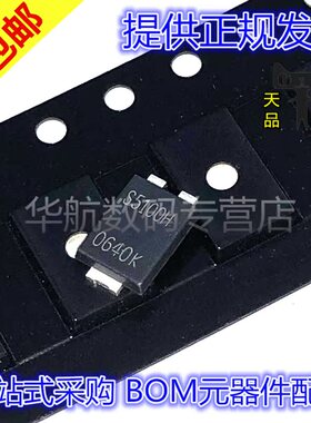 S/PDS340/360/540/560/760/835L/Q-7/13-F 贴片二极管 原装