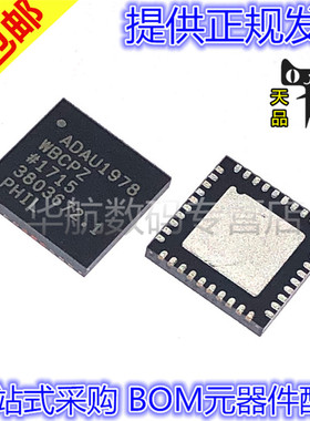 ADAU1978WBCPZ-RL ADAU1451WBCPZ ADAU1452WBCP LFCSP40/72