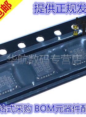 原装ADG5208BCPZ-RL7 ADG3308BCPZ ADG4612BCPZ ADG5233BCP LFCSP