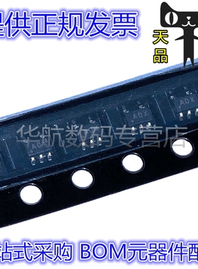 MAX8515AEXK+T MAX8515 ADX SC70-5 电压参考VREF 集成电路