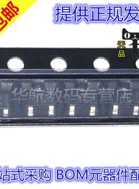 原装贴片 RZR025P01TL 丝印YC SOT-23 MOS场效应管