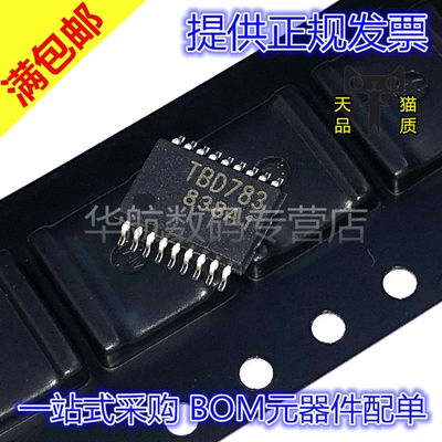 原装贴片 TBD62783AFNG TBD62783AFN TBD62783 丝印TBD783 SSOP18