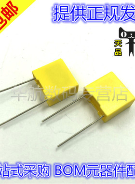 安规电容X2 275V 155K 125K 225K 205K 335K 105K 间距27.5MM 10%