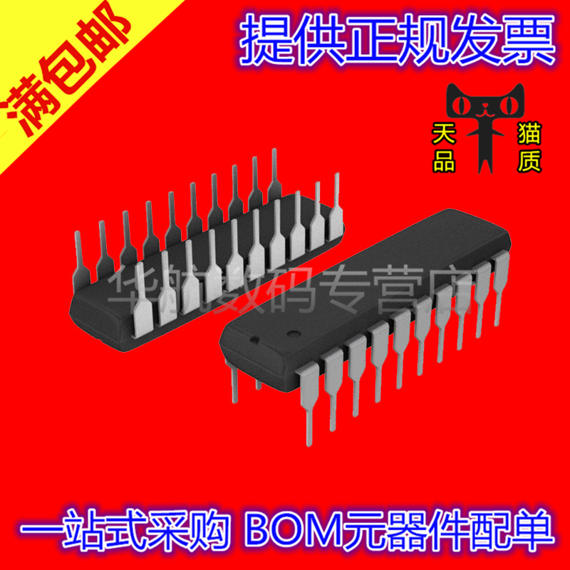 AD630JN AD630JNZ AD630 DIP-20全新原装平衡调制器/解调器芯片