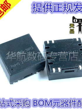 URB2403/2405/2409/2412/2415/2424MT-3WR3 隔离电源 输入9-36V