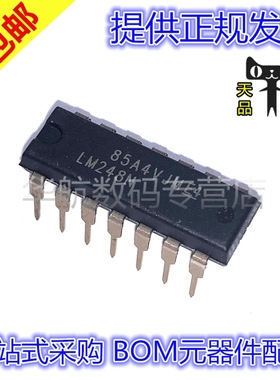 原装直插 LM248N LM248 DIP14 运算放大器IC芯片