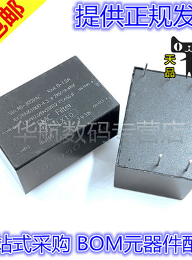 FC-LX1D FC-LX1D2 SIP4 输入VAC 85-305VAC EMC滤波器模块